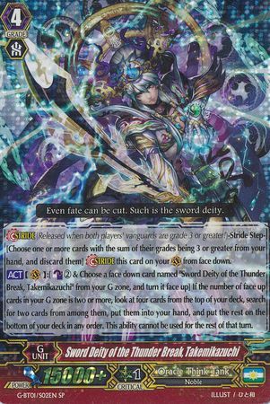 Sword Deity of the Thunder Break Takemikazuchi G BT01 S02EN Special Parallel SP Sword Deity of the Thunder Break Takemikazuchi G BT01 S02EN Special Parallel SP
