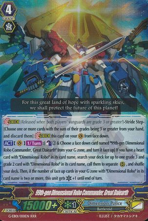 99th gen Dimensional Robo Commander Great Daiearth G EB01 001EN Triple Rare RRR G Extra Booster Vol 01 Cosmic Roar Singles 99th gen Dimensional Robo Commander Great Daiearth G EB01 001EN Triple Rare RRR G Extra Booster Vol 01 Cosmic Roar Singles