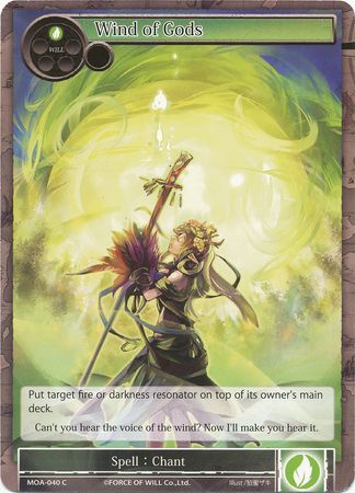 Wind of Gods MOA 040 Common Force of Will The Millennia of Ages Singles Wind of Gods MOA 040 Common Force of Will The Millennia of Ages Singles