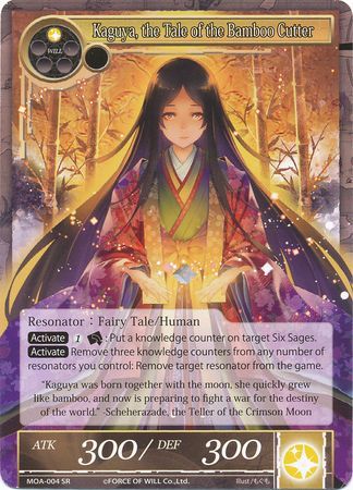 Kaguya the Tale of the Bamboo Cutter MOA 004 Super Rare Kaguya the Tale of the Bamboo Cutter MOA 004 Super Rare