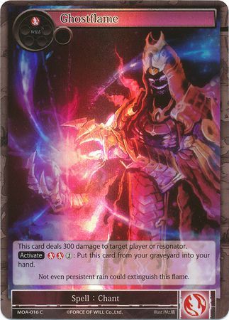 the Wind Castle MOA-038 C  ------ FOIL MINT Force of Will Refarth 