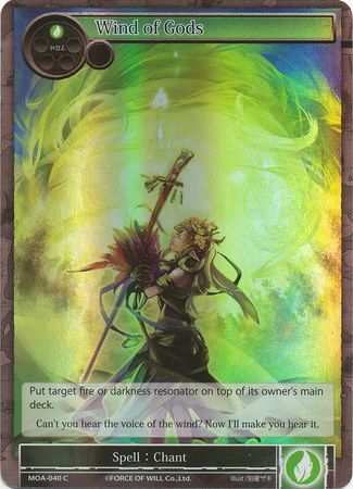 Wind of Gods MOA 040 Common Foil Force of Will The Millennia of Ages Foil Singles Wind of Gods MOA 040 Common Foil Force of Will The Millennia of Ages Foil Singles