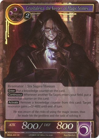 Grusbalesta the Keeper of Magic Stones MOA 045 Super Rare Foil Force of Will The Millennia of Ages Foil Singles Grusbalesta the Keeper of Magic Stones MOA 045 Super Rare Foil Force of Will The Millennia of Ages Foil Singles