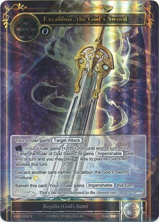 Excalibur the God s Sword VS01 002 Rare Force of Will Starter Deck Faria the Sacred Queen and Melgis the Flame King VS01 Excalibur the God s Sword VS01 002 Rare Force of Will Starter Deck Faria the Sacred Queen and Melgis the Flame King VS01