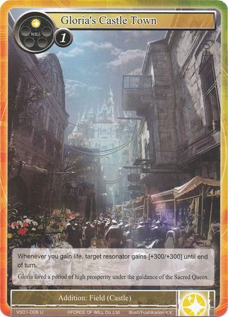 Gloria s Castle Town VS01 006 Uncommon Force of Will Starter Deck Faria the Sacred Queen and Melgis the Flame King VS01 Gloria s Castle Town VS01 006 Uncommon Force of Will Starter Deck Faria the Sacred Queen and Melgis the Flame King VS01
