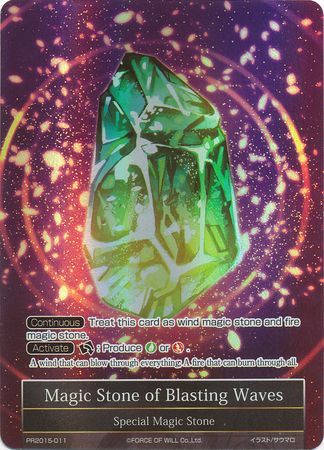 Magic Stone of Blasting Waves PR2015 11 Promo Force of Will Promos Magic Stone of Blasting Waves PR2015 11 Promo Force of Will Promos