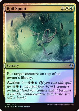 Roil Spout 219 274 Foil Battle for Zendikar Foil Singles Roil Spout 219 274 Foil Battle for Zendikar Foil Singles