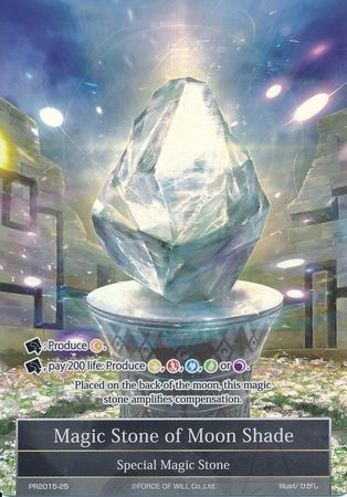 Magic Stone of Moon Shade PR2015 25 Promo Magic Stone of Moon Shade PR2015 25 Promo