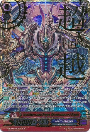 Interdimensional Dragon Chronoscommand Dragon G BT04 SR01EN Secret Rare SCR Interdimensional Dragon Chronoscommand Dragon G BT04 SR01EN Secret Rare SCR