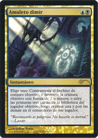 Amuleto dimir Dimir Charm Spanish FNM Foil Promo Spanish Promos Amuleto dimir Dimir Charm Spanish FNM Foil Promo Spanish Promos