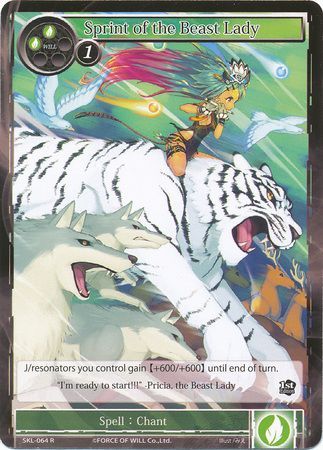 Sprint of the Beast Lady SKL 064 Rare Sprint of the Beast Lady SKL 064 Rare