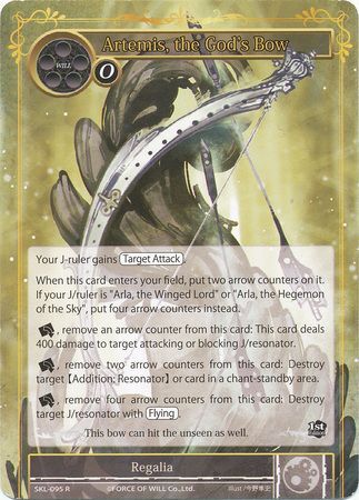 Artemis the God s Bow SKL 095 Rare Force of Will The Seven Kings of the Lands Singles Artemis the God s Bow SKL 095 Rare Force of Will The Seven Kings of the Lands Singles