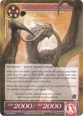 Ouroboros the Snake of Reincarnation SKL 028 Super Rare Ouroboros the Snake of Reincarnation SKL 028 Super Rare