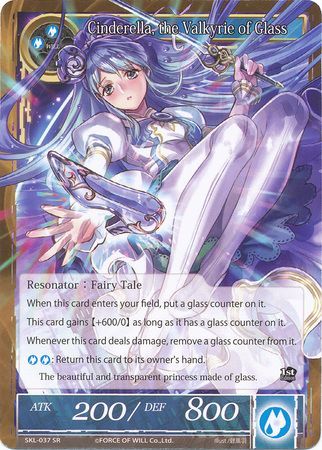 Cinderella the Valkyrie of Glass SKL 037 Super Rare Force of Will The Seven Kings of the Lands Singles Cinderella the Valkyrie of Glass SKL 037 Super Rare Force of Will The Seven Kings of the Lands Singles