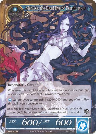 Medusa the Dead Eye of Petrification SKL 041 Super Rare Medusa the Dead Eye of Petrification SKL 041 Super Rare