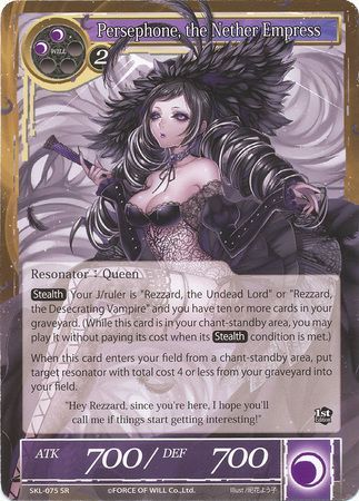 Persephone the Nether Empress SKL 075 Super Rare Force of Will The Seven Kings of the Lands Singles Persephone the Nether Empress SKL 075 Super Rare Force of Will The Seven Kings of the Lands Singles