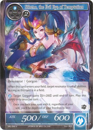 Stheno the Evil Eye of Temptation SKL 046 Uncommon Stheno the Evil Eye of Temptation SKL 046 Uncommon