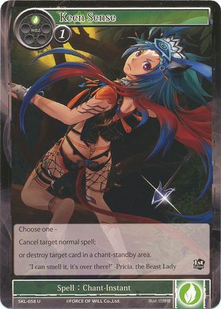 Keen Sense SKL 058 Uncommon Force of Will The Seven Kings of the Lands Singles Keen Sense SKL 058 Uncommon Force of Will The Seven Kings of the Lands Singles