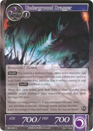Underground Dragger SKL 081 Uncommon Force of Will The Seven Kings of the Lands Singles Underground Dragger SKL 081 Uncommon Force of Will The Seven Kings of the Lands Singles