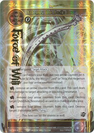 Artemis the God s Bow SKL 095 Stamped Foil Force of Will The Seven Kings of the Lands Foil Singles Artemis the God s Bow SKL 095 Stamped Foil Force of Will The Seven Kings of the Lands Foil Singles