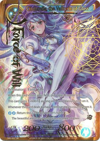 Cinderella the Valkyrie of Glass SKL 037 Full Art Stamped Cinderella the Valkyrie of Glass SKL 037 Full Art Stamped