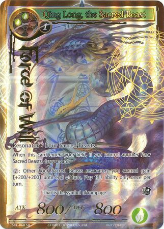 Qing Long the Sacred Beast SKL 060 Full Art Stamped Qing Long the Sacred Beast SKL 060 Full Art Stamped