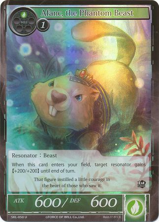 Afanc the Phantom Beast SKL 050 Uncommon Foil Force of Will The Seven Kings of the Lands Foil Singles Afanc the Phantom Beast SKL 050 Uncommon Foil Force of Will The Seven Kings of the Lands Foil Singles