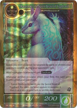 Ratatoskr the Spirit of Yggdrasil SKL 062 Super Rare Foil Force of Will The Seven Kings of the Lands Foil Singles Ratatoskr the Spirit of Yggdrasil SKL 062 Super Rare Foil Force of Will The Seven Kings of the Lands Foil Singles