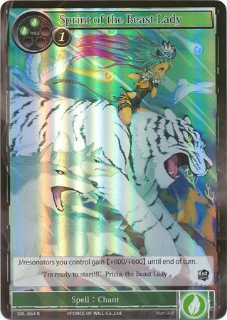 Sprint of the Beast Lady SKL 064 Rare Foil Sprint of the Beast Lady SKL 064 Rare Foil