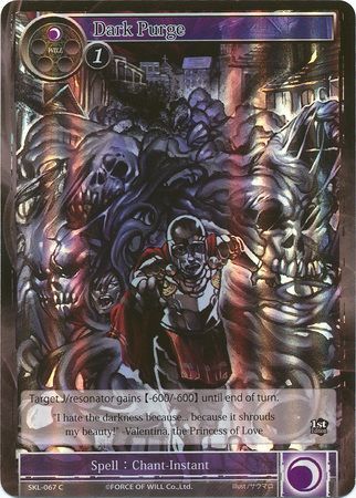 Dark Purge SKL 067 Common Foil Dark Purge SKL 067 Common Foil