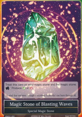 Magic Stone of Blasting Waves VIN001 081 Force of Will Vingolf Engage Knights VIN001 Magic Stone of Blasting Waves VIN001 081 Force of Will Vingolf Engage Knights VIN001