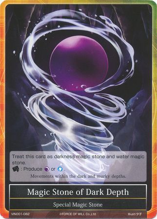 Magic Stone of Dark Depth VIN001 082 Force of Will Vingolf Engage Knights VIN001 Magic Stone of Dark Depth VIN001 082 Force of Will Vingolf Engage Knights VIN001