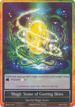 Magic Stone of Gusting Skies VIN001 084 Force of Will Vingolf Engage Knights VIN001 Magic Stone of Gusting Skies VIN001 084 Force of Will Vingolf Engage Knights VIN001