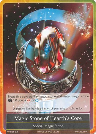 Magic Stone of Hearth s Core VIN001 085 Magic Stone of Hearth s Core VIN001 085