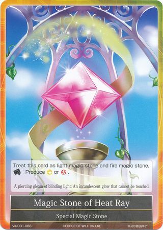 Magic Stone of Heat Ray VIN001 086 Magic Stone of Heat Ray VIN001 086