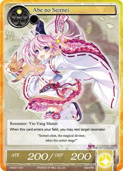 Abe no Seimei VIN001 001 Abe no Seimei VIN001 001