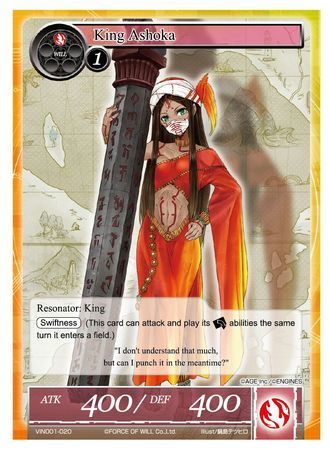 King Ashoka VIN001 020 King Ashoka VIN001 020