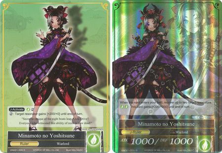 Minamoto no Yoshitsune Minamoto no Yoshitsune VIN001 055 J Rare Minamoto no Yoshitsune Minamoto no Yoshitsune VIN001 055 J Rare