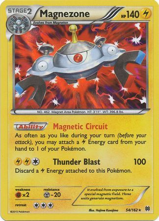 MAGNEZONE LEAGUE PROMO 2ND PLACE 83/156 NEAR MINT POKEMON TRADING CARD GAME 