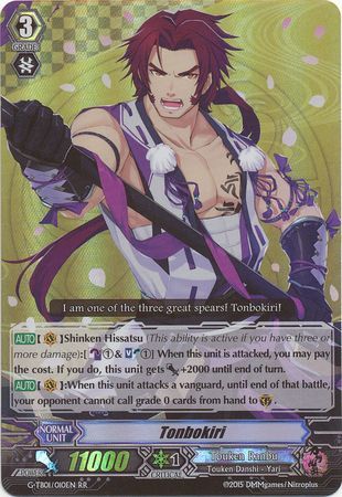 Tonbokiri G TB01 010EN Double Rare RR Tonbokiri G TB01 010EN Double Rare RR