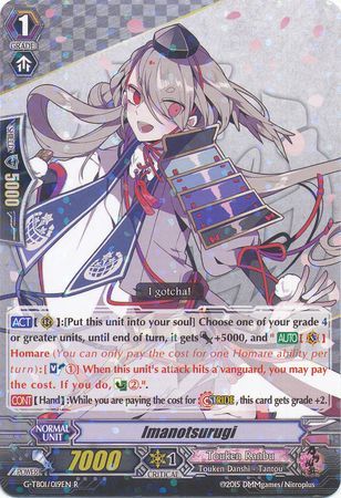 Imanotsurugi G TB01 019EN Rare R Imanotsurugi G TB01 019EN Rare R