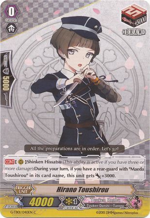 Hirano Toushirou G TB01 040EN Common C Hirano Toushirou G TB01 040EN Common C