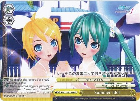 Summer Idol PD S22 E108 PR Promo PR Summer Idol PD S22 E108 PR Promo PR
