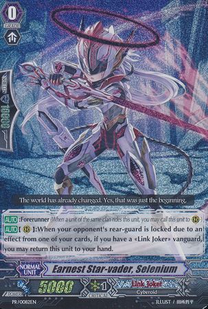 Earnest Star vader Selenium PR 0082EN Promo Cardfight Vanguard Promos Earnest Star vader Selenium PR 0082EN Promo Cardfight Vanguard Promos