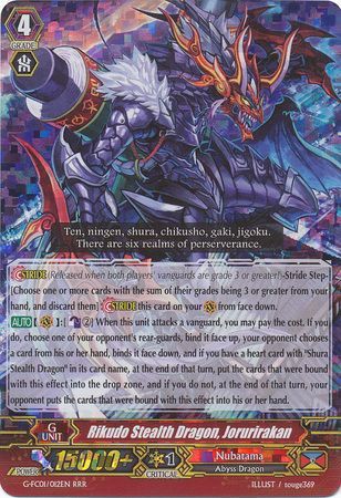 Rikudo Stealth Dragon Jorurirakan G FC01 012EN RRR Rikudo Stealth Dragon Jorurirakan G FC01 012EN RRR