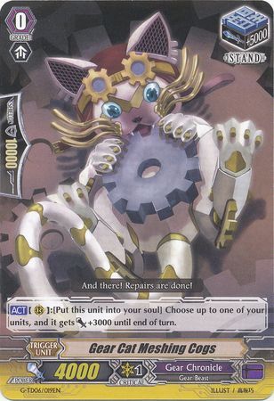 Gear Cat Meshing Cogs G TD06 019EN Gear Cat Meshing Cogs G TD06 019EN