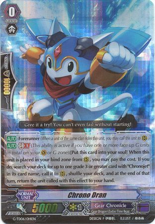Chrono Dran G TD06 014EN Triple Rare RRR Foil Chrono Dran G TD06 014EN Triple Rare RRR Foil