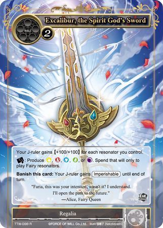 Excalibur the Spirit God s Sword TTW 098 Rare Force of Will The Twilight Wanderer Singles Excalibur the Spirit God s Sword TTW 098 Rare Force of Will The Twilight Wanderer Singles