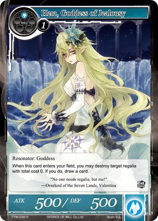 Hera Goddess of Jealousy TTW 039 Rare Force of Will The Twilight Wanderer Singles Hera Goddess of Jealousy TTW 039 Rare Force of Will The Twilight Wanderer Singles