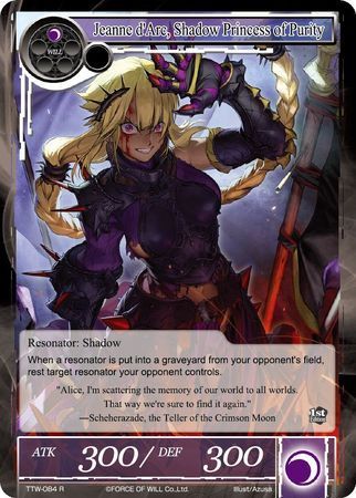 Jeanne d Arc Shadow Princess of Purity TTW 084 Rare Jeanne d Arc Shadow Princess of Purity TTW 084 Rare